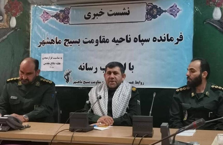 چمران نیوز || اجرای ده‌ها برنامه ویژه هفته دفاع مقدس در شهرستان بندر ماهشهر/ عملیات ثامن‌الائمه در پارک مجیدیه شبیه‌سازی می‌شود