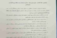 حیدری کیا مسئول لجستیک ارشد سازمان منطقه ویژه اقتصادی پتروشیمی