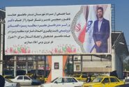 تقدیر مردم شهرستان بندر ماهشهر از اقدامات مدیر عامل انقلابی و جهادی سازمان منطقه ویژه اقتصادی پتروشیمی