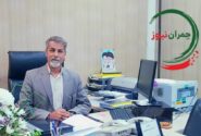 سرپرست مدیریت منابع انسانی پتروشیمی بندرامام منصوب شد