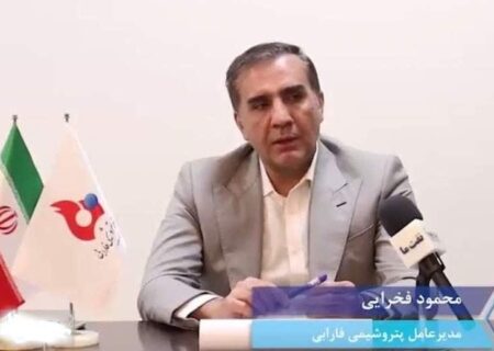 محکومیت سه میلیون دلاری پتروشیمی فارابی
