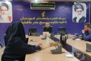 نشست خبری فرمانده ناحیه مقاومت بسیج بندر ماهشهر به مناسبت هفته دفاع مقدس