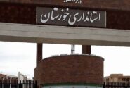 ساعت کاری ادارات و دستگاه های اجرایی خوزستان ابلاغ شد