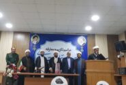 آیین تکریم و معارفه رئیس سابق و جدید تبلیغات اسلامی شهرستان بندر ماهشهر برگزار شد