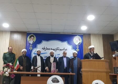 آیین تکریم و معارفه رئیس سابق و جدید تبلیغات اسلامی شهرستان بندر ماهشهر برگزار شد