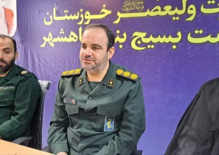 نشست خبری فرمانده سپاه ناحیه مقاومت بسیج بندر ماهشهر به مناسبت هفته بسیج