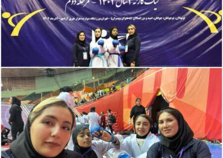اعزام بانوان کاراته کا چمرانی به مسابقات لیگ جهانی جوانان فجیره به میزبانی کشور امارات