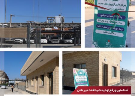 افتتاح چند پروژه عمرانی در پتروشیمی امیرکبیر/ شناسایی و رفع تهدیدات پدافند غیرعامل