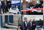 افتتاح بخش فیزیوتراپی، سونوگرافی و اکوکاردیوگرافی در بهداشت ودرمان صنعت نفت ماهشهر